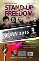 STAND-UP for FREEDOM CONCERT- انهض لحريتك