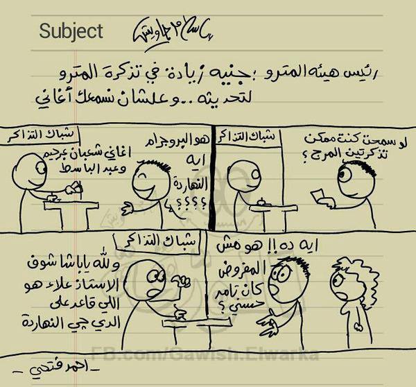 10552616_955234004493071_5291353233571878863_n