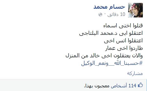 10410815_371141029713232_3848361393804531805_n