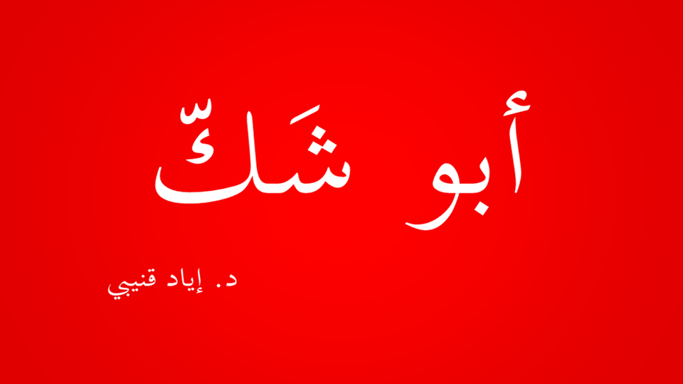 1911768_1624226531139376_8580714412796032176_n